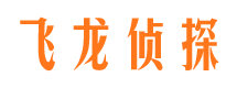 讷河市侦探调查公司